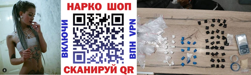 Продажа наркотиков Болотное ГАШИШ Канабис Alpha PVP Мефедрон Кокаин