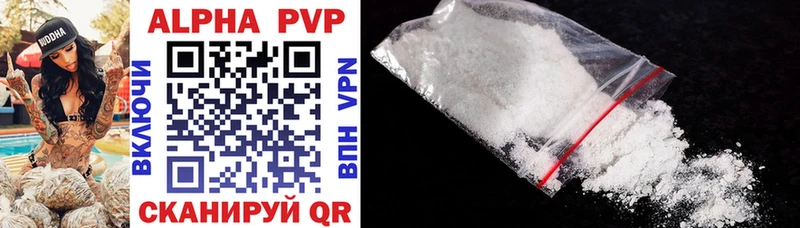 купить наркоту  Болотное  A PVP мука 