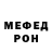 Метадон мёд Teko Merrida