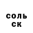 Кодеиновый сироп Lean Purple Drank Creepy files