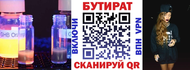 Бутират оксана кракен ONION Болотное даркнет официальный сайт даркнет сайт