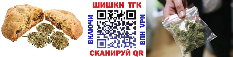 Печенье с ТГК конопля  Болотное 