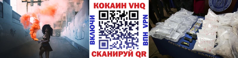 COCAIN 99% Болотное