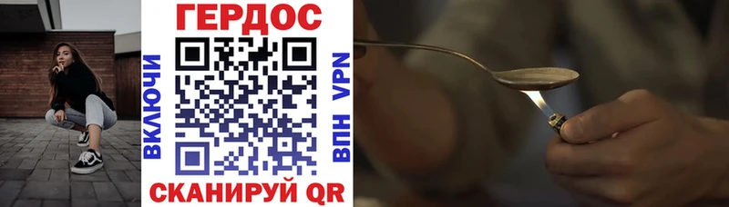 Героин хмурый  Болотное 