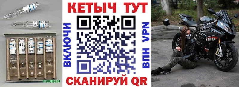 Кетамин ketamine  Болотное 