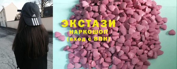спайс Абаза