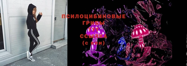 таблы Абинск