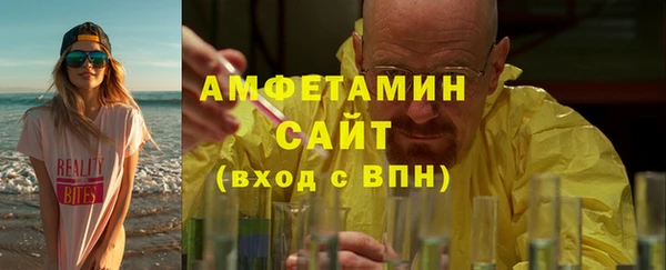 спайс Абаза