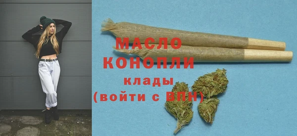спайс Абаза
