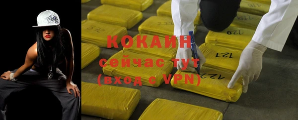 кокаин перу Абдулино