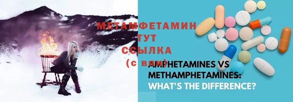 таблы Абинск