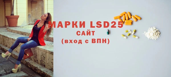 таблы Абинск