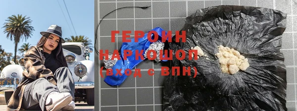 метадон Ряжск