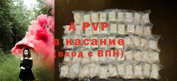 кокаин перу Абдулино