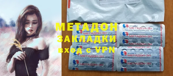 спайс Абаза