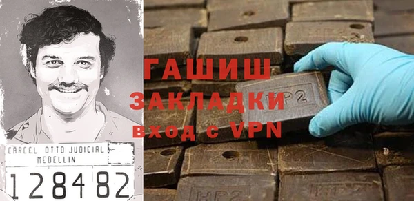 круглые Аша