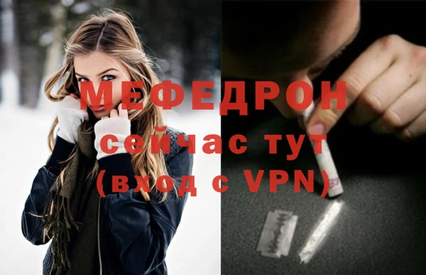 экстази Апатиты