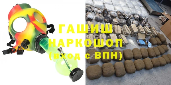 кокаин перу Абдулино