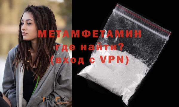 метадон Ряжск