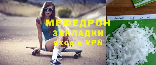 прущая мука Анива