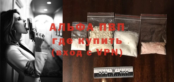 спайс Абаза