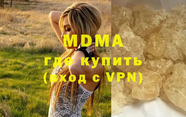 круглые Аша