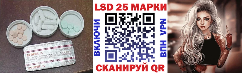 Лсд 25 экстази кислота  даркнет сайт  Болотное 