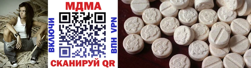 даркнет сайт  Болотное  дарк нет официальный сайт  MDMA crystal 