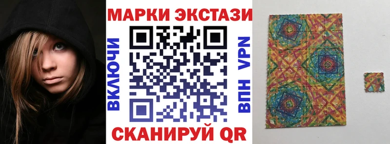 МЕГА рабочий сайт  Болотное  маркетплейс формула  Марки 25I-NBOMe 1500мкг 