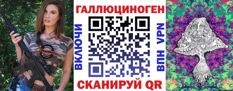 МЕГА   Болотное  Галлюциногенные грибы мицелий 